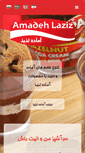 Mobile Screenshot of amadehlaziz.com